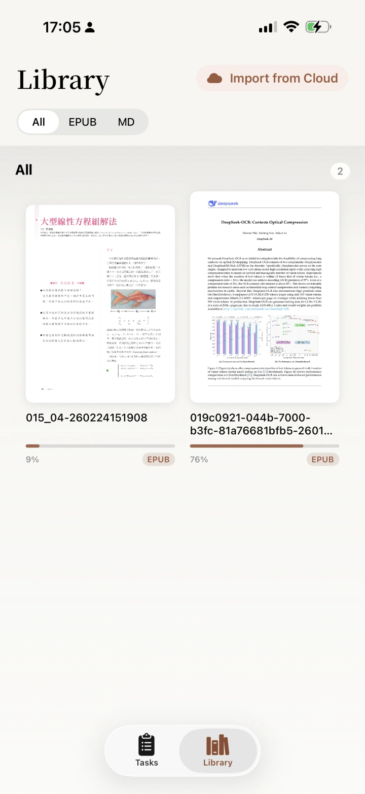 Vista del lector de PDF Craft iOS