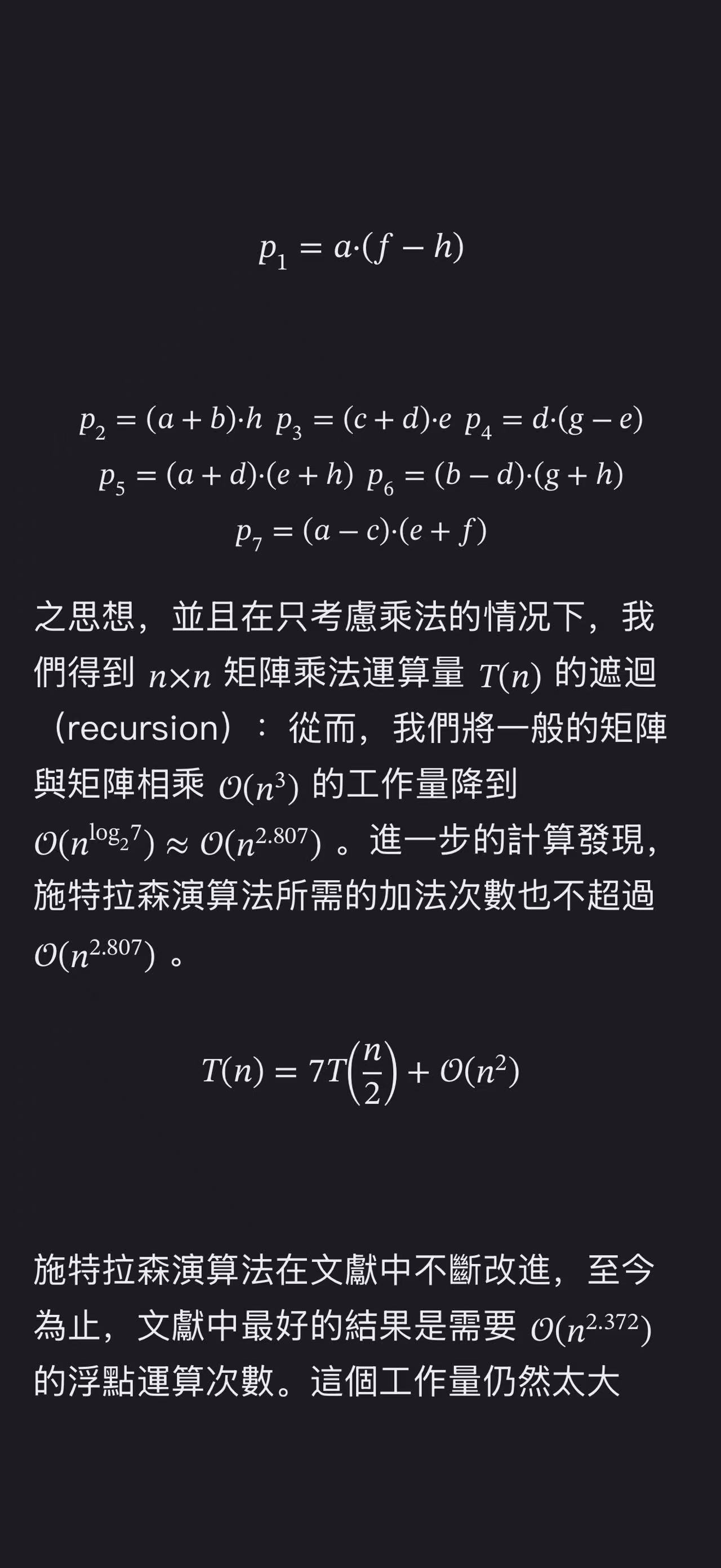 PDF Craft iOS 阅读视图