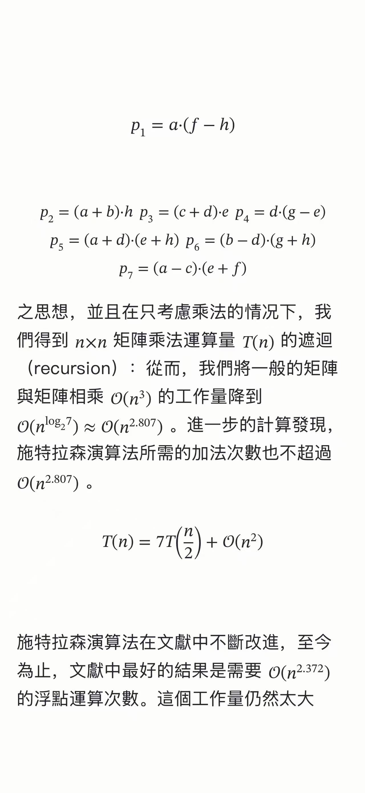 PDF Craft iOS 阅读视图